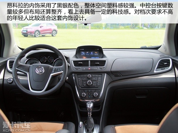 广汽三菱2013款劲炫ASX