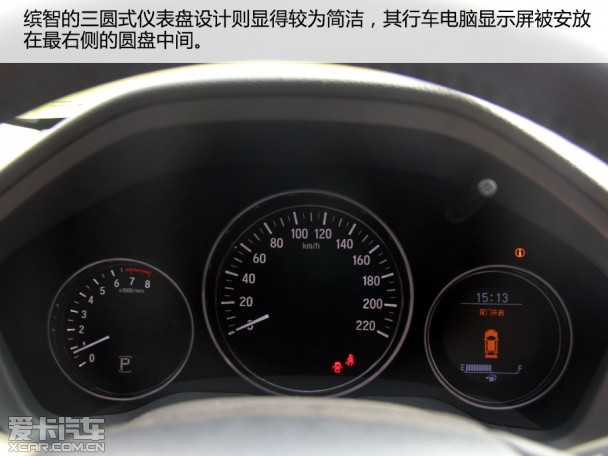 广汽三菱2013款劲炫ASX