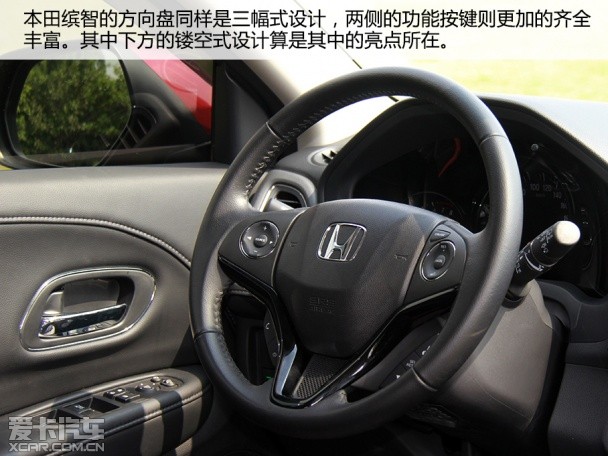 广汽三菱2013款劲炫ASX