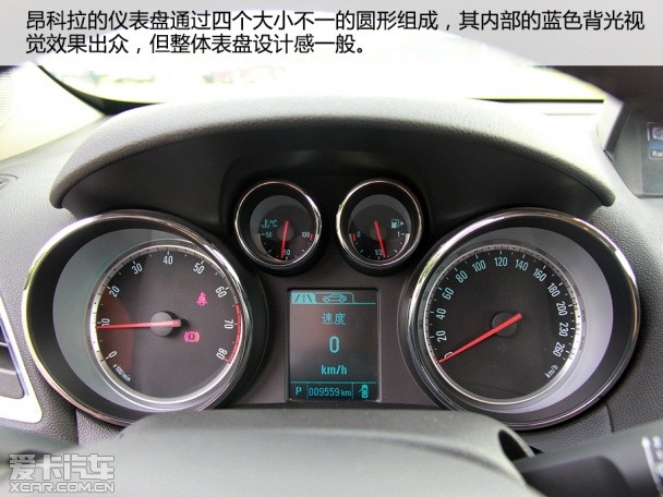 广汽三菱2013款劲炫ASX