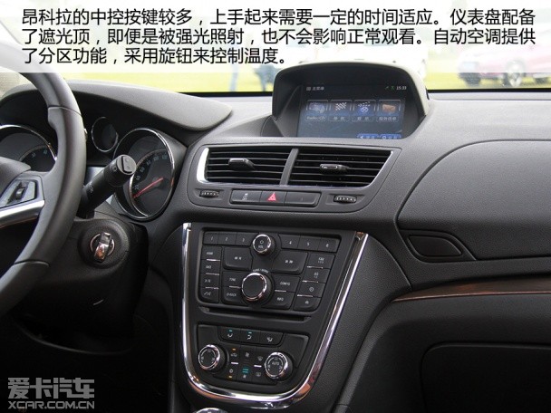 广汽三菱2013款劲炫ASX