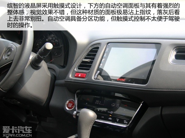 广汽三菱2013款劲炫ASX