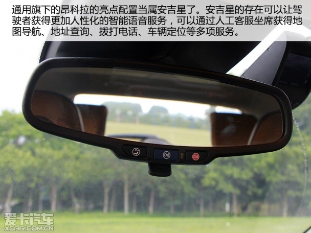 广汽三菱2013款劲炫ASX