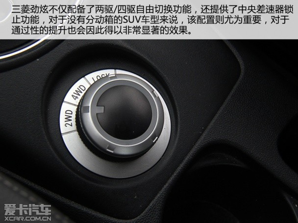 广汽三菱2013款劲炫ASX