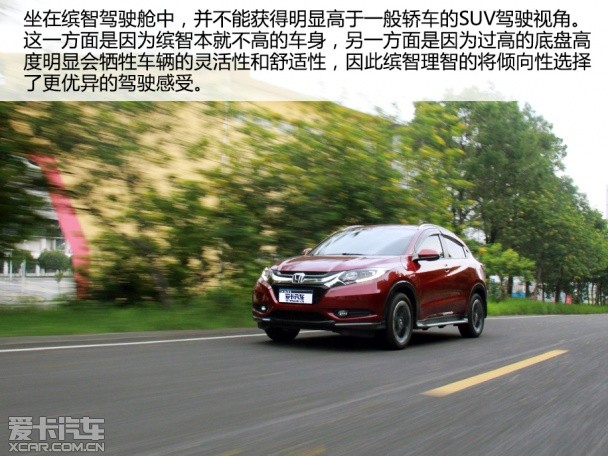 广汽三菱2013款劲炫ASX