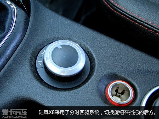 试驾2015款陆风X8