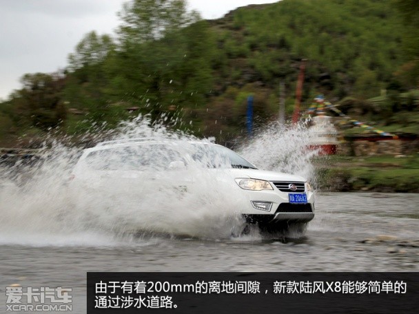 试驾2015款陆风X8
