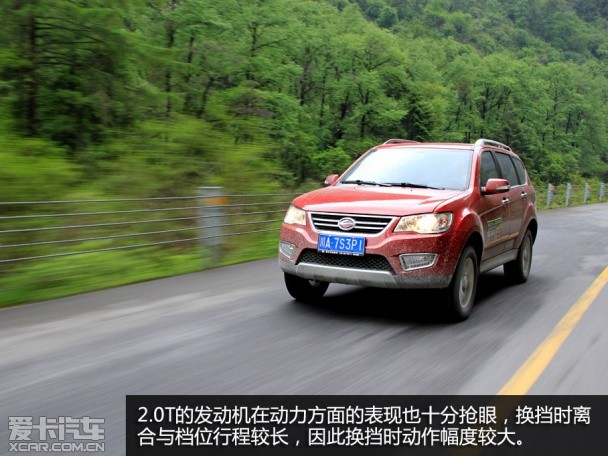 试驾2015款陆风X8