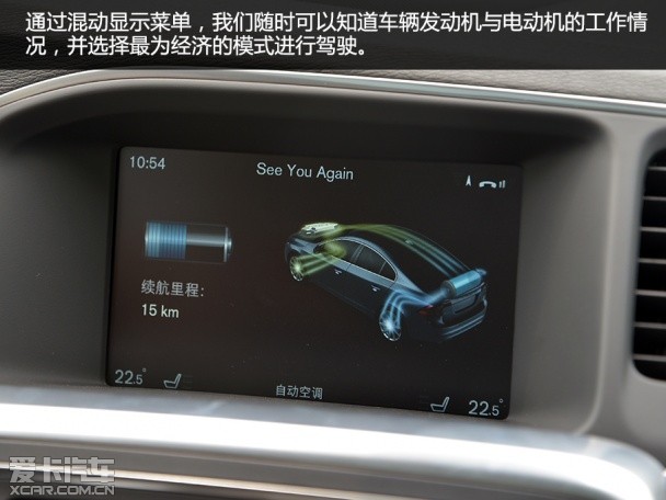 沃尔沃亚太2015款沃尔沃S60L