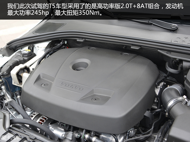 沃尔沃亚太2015款沃尔沃S60L混合动力