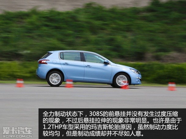 东风标致2015款标致308S