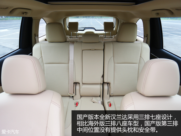 全新汉兰达2.0T测试