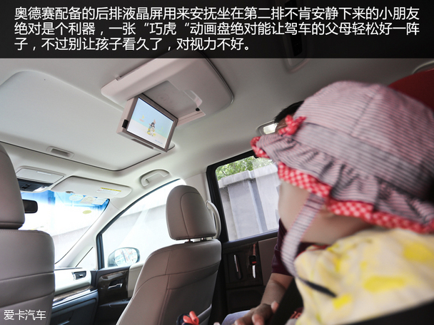 标杆对决之7座的纠结 汉兰达对比奥德赛