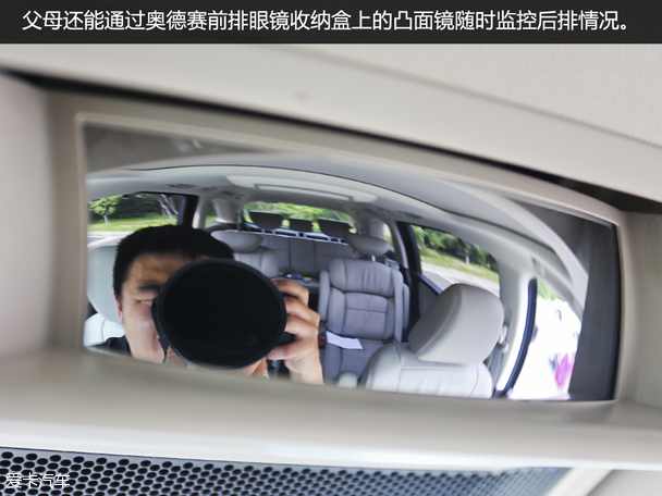 标杆对决之7座的纠结 汉兰达对比奥德赛