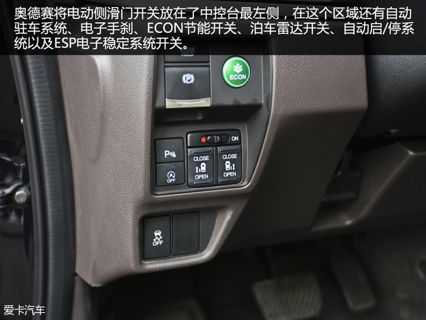 标杆对决之7座的纠结 汉兰达对比奥德赛