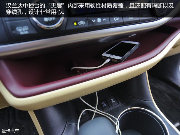 标杆对决之7座的纠结 汉兰达对比奥德赛