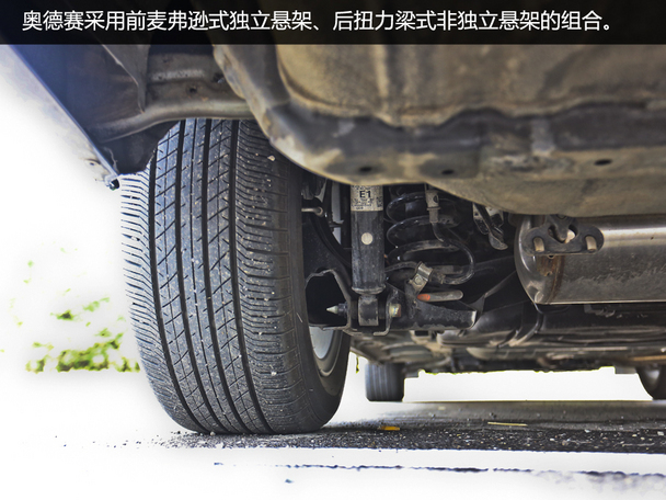 标杆对决之7座的纠结 汉兰达对比奥德赛