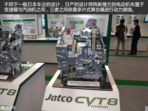 东风日产2015款楼兰混合动力