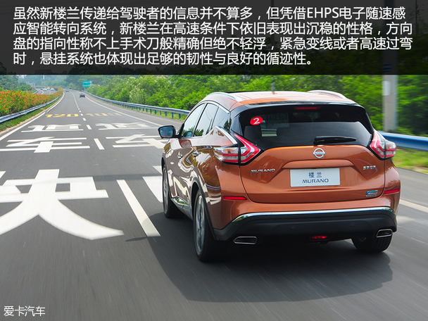 东风日产2015款楼兰混合动力