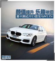 ��ֵ�����Ȥ���� ����2015���M135i