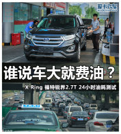 ˭˵����ͷ��� X Ring�⸣�����2.7T