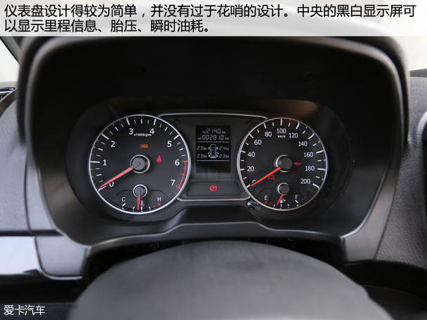 陆风汽车2015款陆风X8