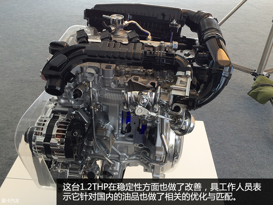 东风雪铁龙2015款雪铁龙C4L