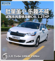 ������С��Ȥ���� �Լ�ѩ����C4L1.2THP