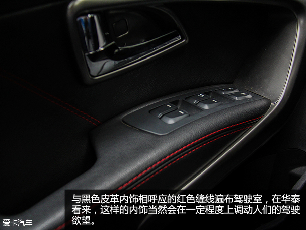 华泰汽车2015款新圣达菲
