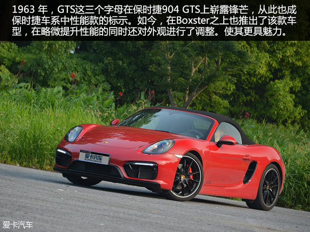 保时捷2014款Boxster