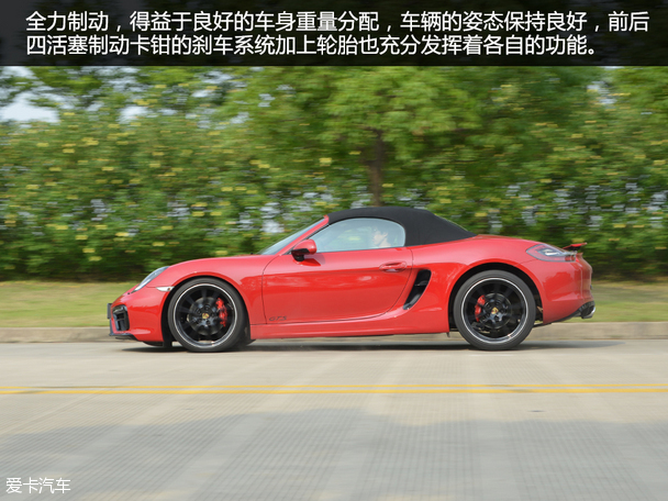 保时捷2014款Boxster