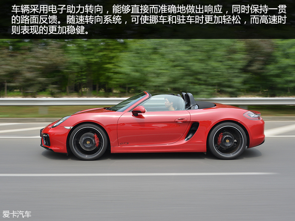 保时捷2014款Boxster