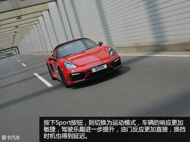 保时捷2014款Boxster
