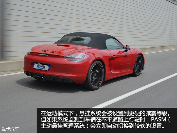保时捷2014款Boxster