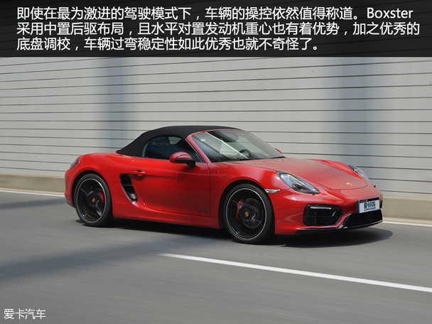 保时捷2014款Boxster