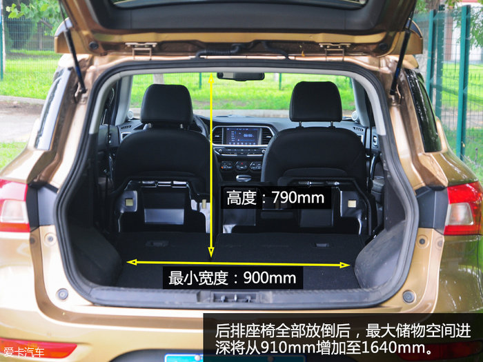 测广汽传祺gs4尊贵版(62/64)