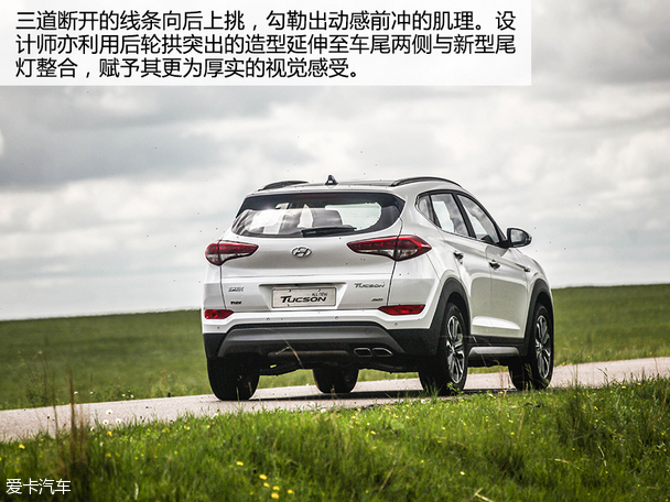 北京现代2015款全新途胜