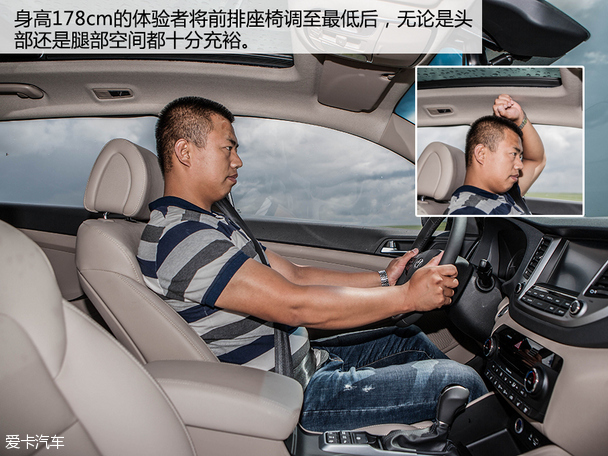 北京现代2015款全新途胜