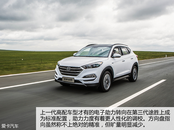 北京现代2015款全新途胜