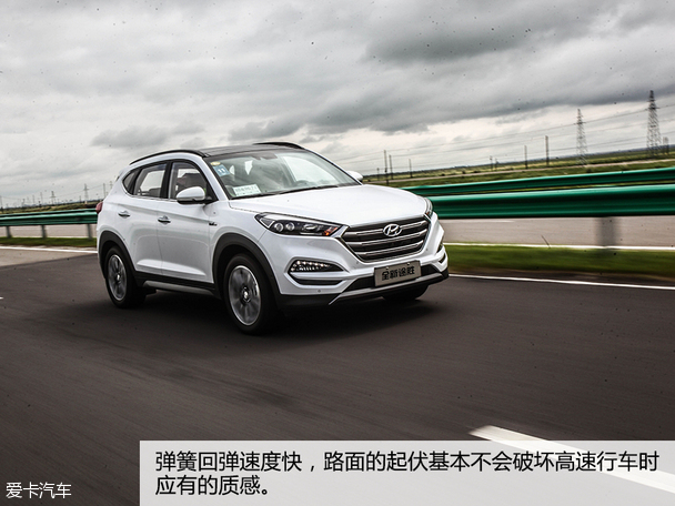 北京现代2015款全新途胜