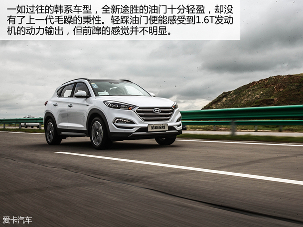 北京现代2015款全新途胜