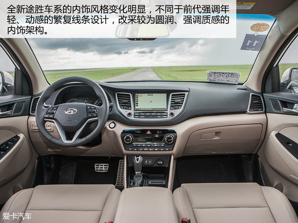 北京现代2015款全新途胜