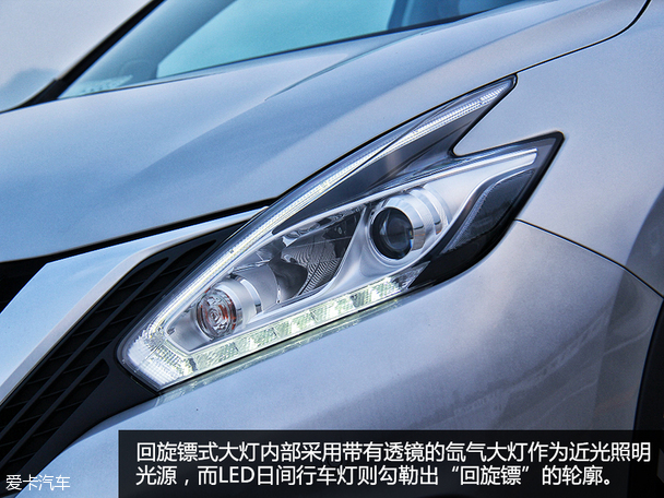 东风日产2015款楼兰