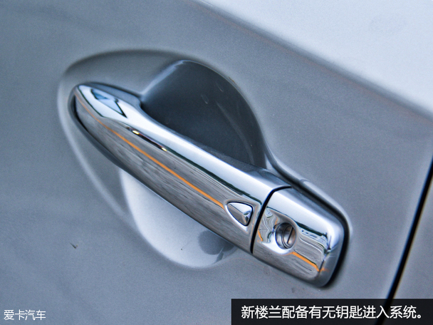 东风日产2015款楼兰