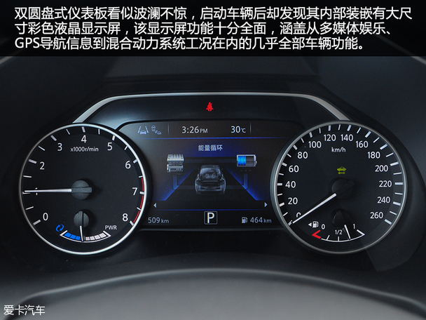 东风日产2015款楼兰