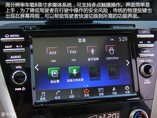 东风日产2015款楼兰