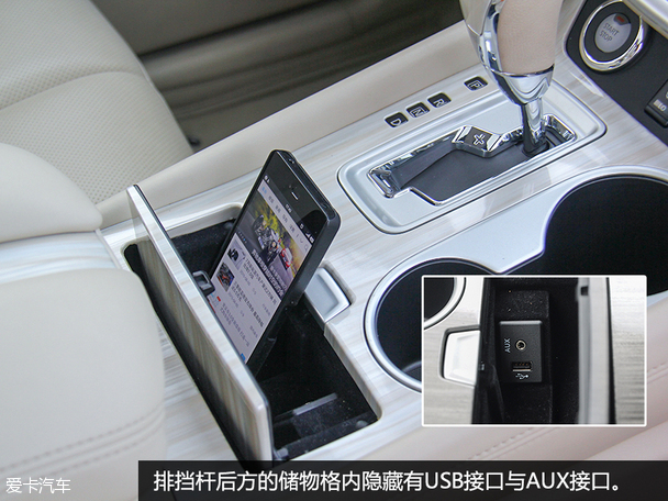 东风日产2015款楼兰