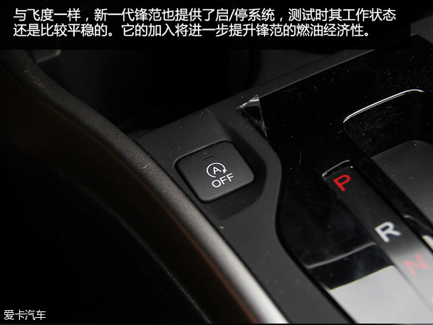 测试全新锋范