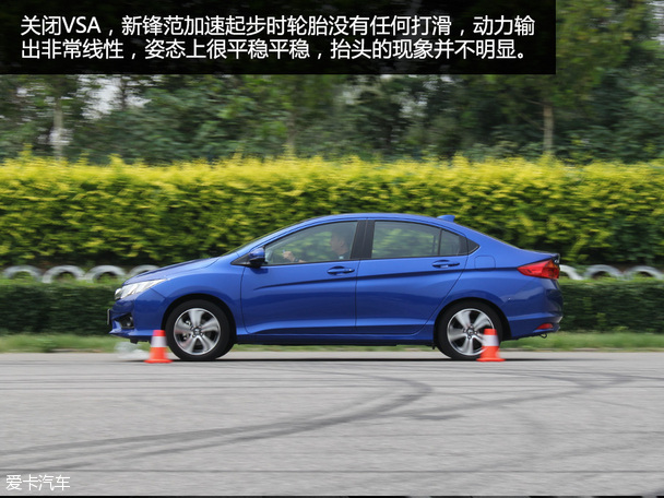 测试全新锋范