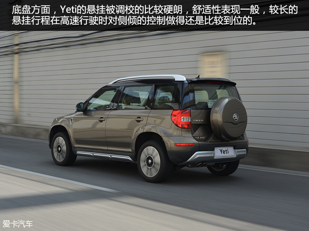 上海大众斯柯达2016款Yeti